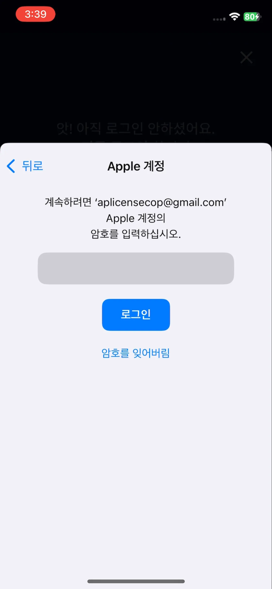 Test Image 3